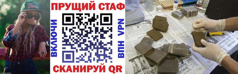 Купить закладку ГАШ  Конопля  КОКАИН  APVP  МДМА  Мефедрон  Галлюциногенные грибы  Рыльск