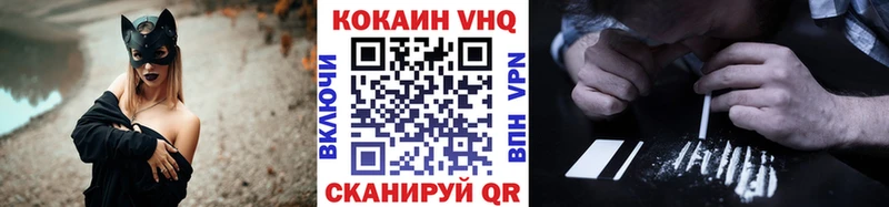 COCAIN Колумбийский  Купить где  Рыльск 