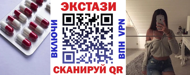 Купить закладки  Рыльск  ЭКСТАЗИ таблы 