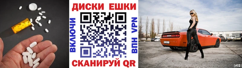 Экстази Punisher Рыльск