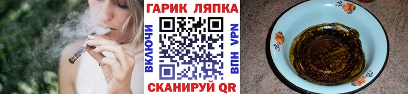 ГАШ Premium  Купить закладки  Рыльск 