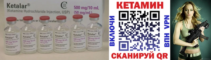КЕТАМИН ketamine  Купить закладки  Рыльск 