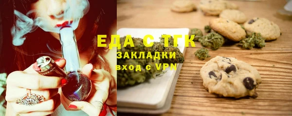 бутик Горно-Алтайск