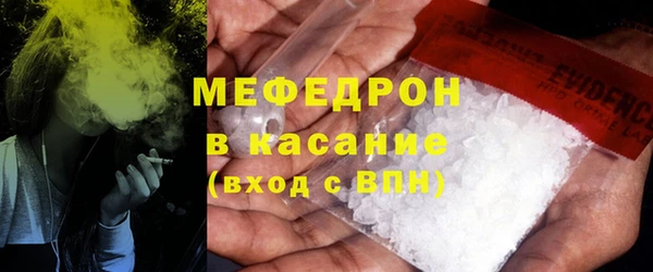 бутик Горно-Алтайск