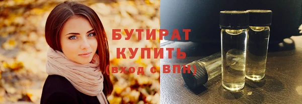 бутик Горно-Алтайск