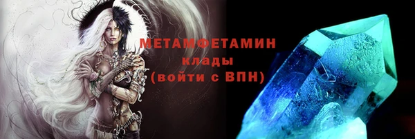 бутик Горно-Алтайск