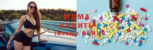 мдма Горнозаводск