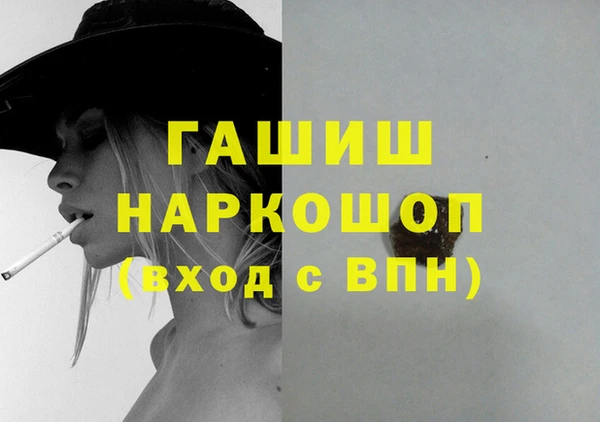 марки nbome Вяземский
