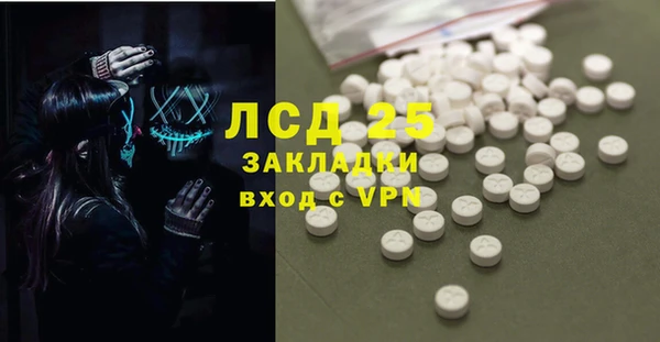 дмт Горняк