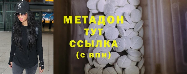 бутик Горно-Алтайск