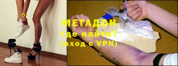 марки nbome Вяземский