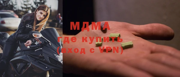 синтетический гашиш Вязьма