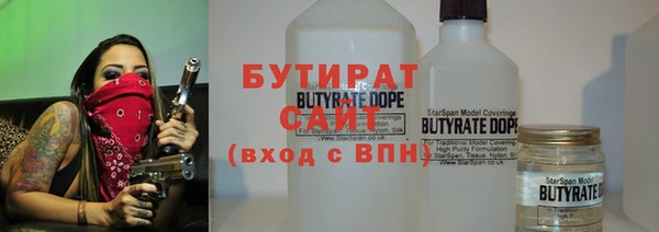 бутик Горно-Алтайск