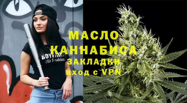 бутик Горно-Алтайск