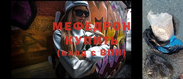 мдма Горнозаводск