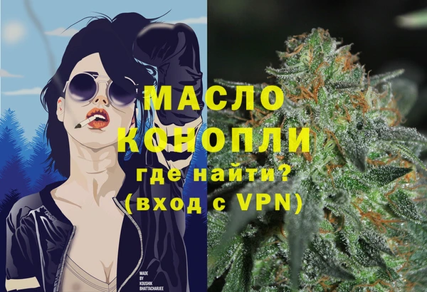 бутик Горно-Алтайск