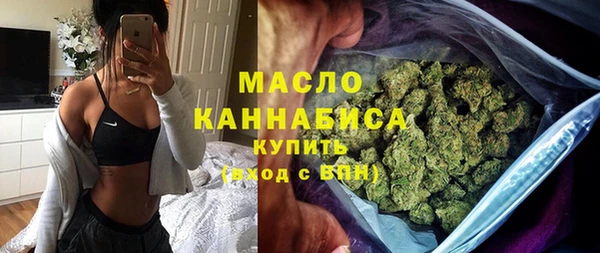 мдма Горнозаводск