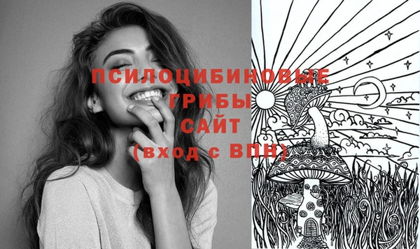 бутик Горно-Алтайск