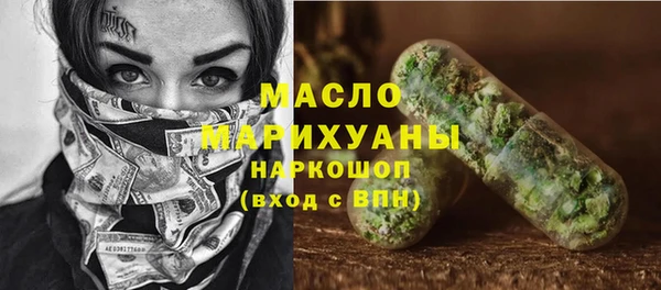 марки nbome Вяземский