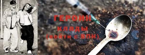 синтетический гашиш Вязьма