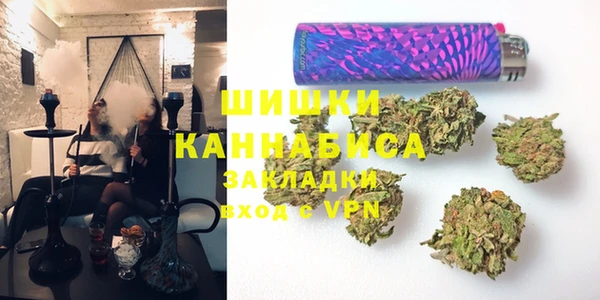 бутик Горно-Алтайск