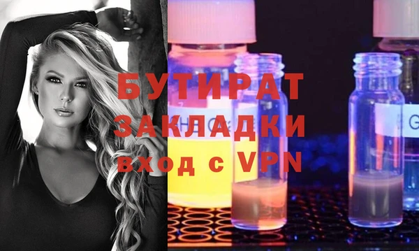 марки nbome Вяземский
