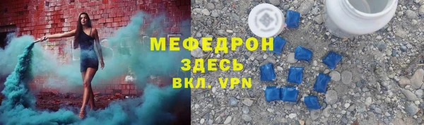 бутик Горно-Алтайск