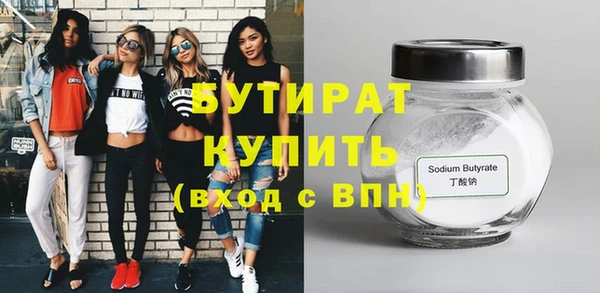дмт Горняк