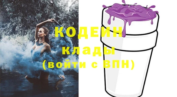 мдма Горнозаводск