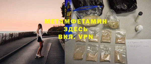 дмт Горняк