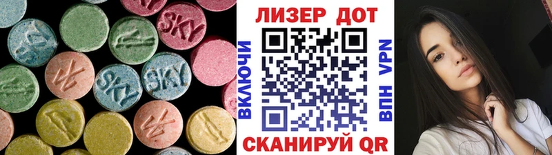 Купить где  Рыльск  ЛСД экстази кислота 