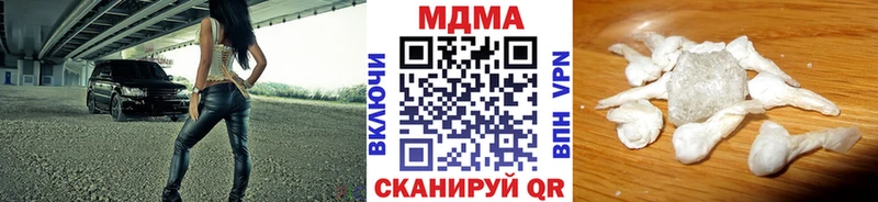 МДМА молли  Купить закладки  Рыльск 