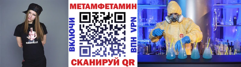 Первитин винт  Купить закладки  Рыльск 