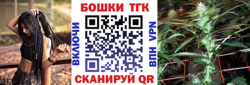 Марихуана White Widow  Купить где  Рыльск 